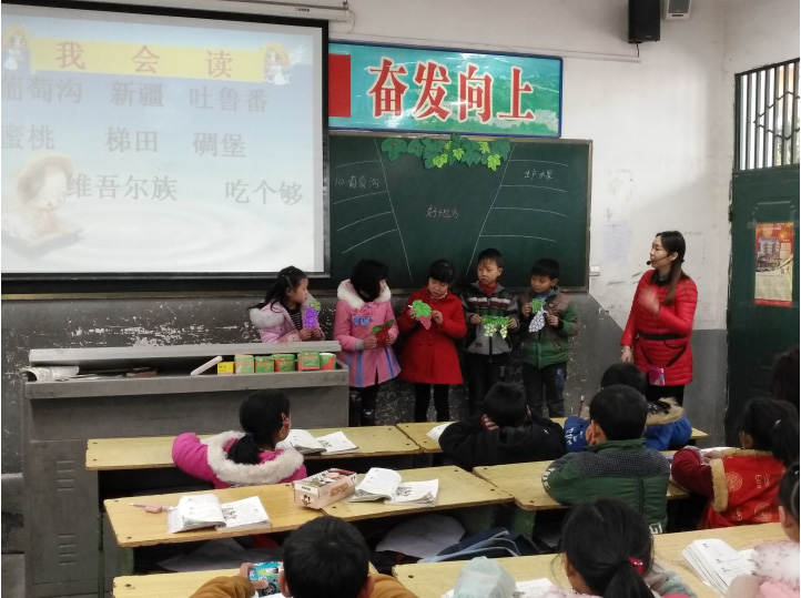 郭丽萍老师——课堂教学剪影